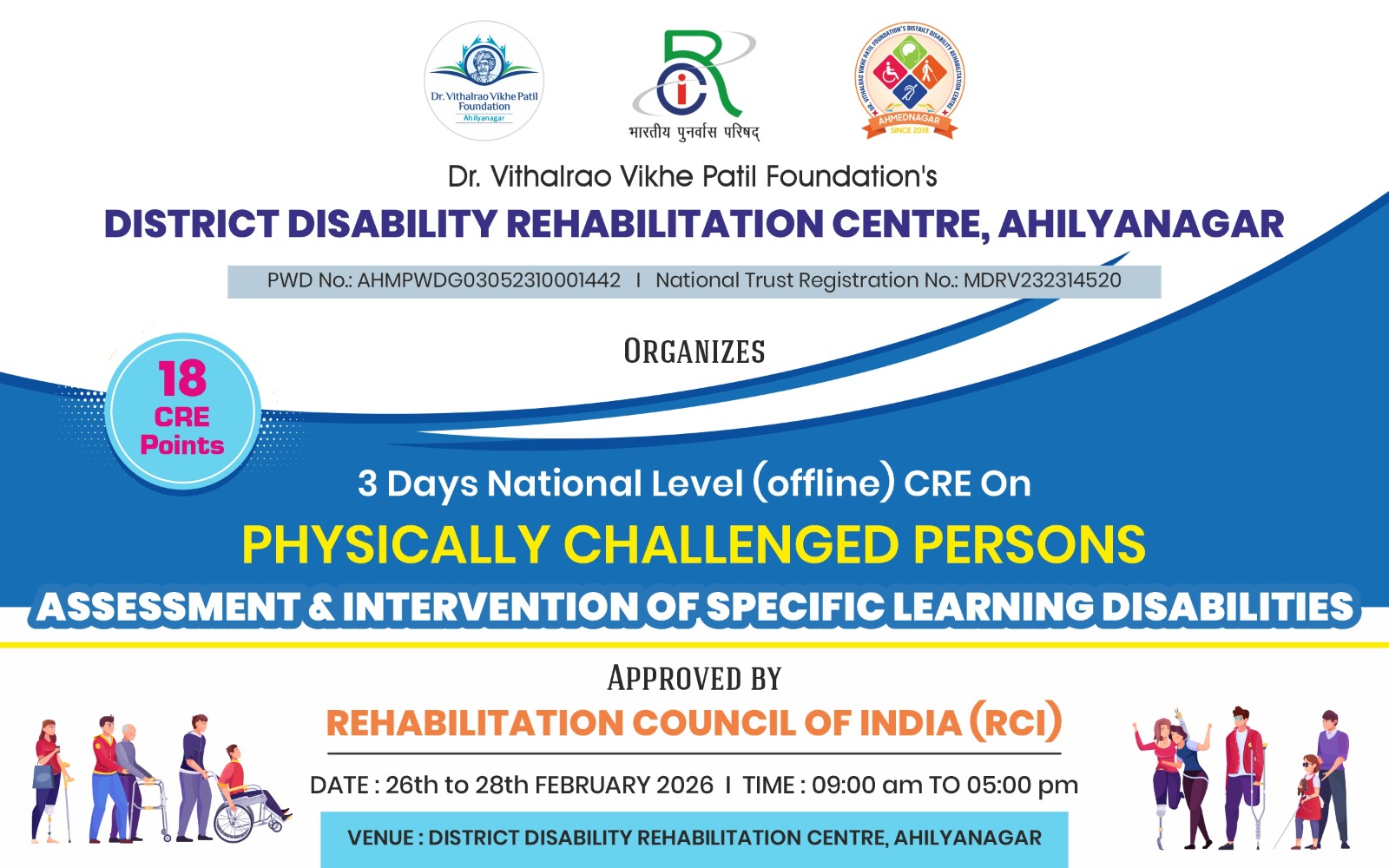 3 Days National Level (Offline) CRE